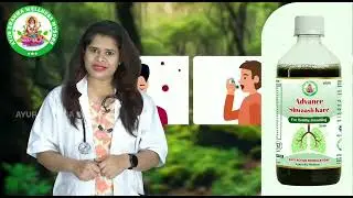 Ayur Brahma Wellness- Shwas Kare Syrup for Cold, Cough, Breathing Problems, Asthma and Allergies.