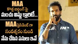 Manchu Vishnu Speech At MAA Press Meet || Movie Artists Association Building Process || Bullet Raj