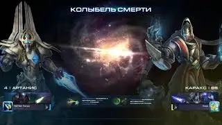 СверхБыстрая прокачка уровней. Престиж за один час это реально?! Кооператив SC2 LOTV