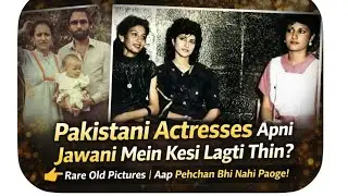 Old Pakistani Actress Then and Now😱  Pakistani Drama Actresses Real Look and Age old pictures