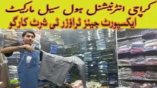 Saddar international Market l Zainab Market Karachi l International Shopping Center Karachi Vlog