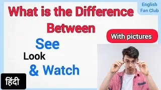 See vs Look vs Watch &ndash; Galti Mat Karna! Plus 3 extra verb.