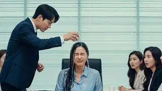 이혼 도장 찍자마자 서류 찢어버린 회장님 누구 맘대로 떠나