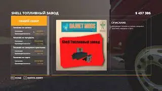Farming Simulator 19  карта &laquo;Pleasant Valley County&raquo; - RUS версия 1.2.5.1