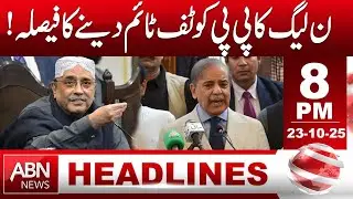 PML-N Decides to Give PPP a Tough Time! | Political Rivalry Heats Up Again!!