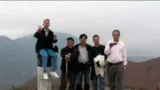 highest peak in lin ma hang