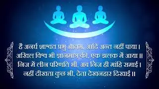 पूजन रहस्य 