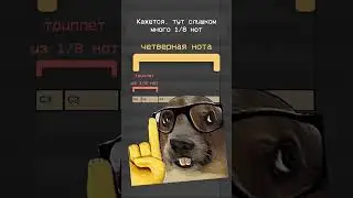 Почти что Hackerman, или как хакнуть свою сетку в Ableton Live #prodroom #punch #fl_studio #ableton