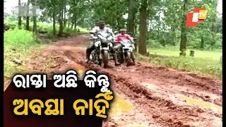 Tourists face problems due to poor road conditions in Similipal
