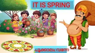IT IS SPRING (NEW TEXT -2025)(UNIT-5/MATHS, STD-1)