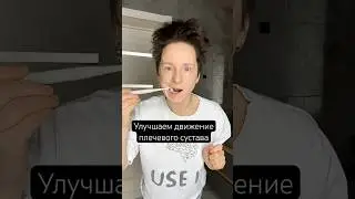 Все подробности онлайн клуба в ТГ: kanalzanyala▪️ #челюсть #рука #боль #тело #топ #нервы #движение