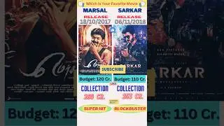 marsal vs sarkar movie comparison||box office collection comparison✌ #shorts #ytshorts #comparison