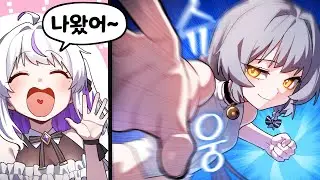 왔어?