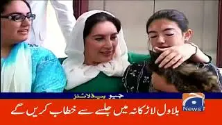 Geo News Headlines 9 PM | 21 June 2022