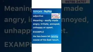 New Word - Tetchy