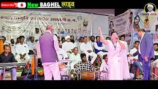 Mere kala karo ko salamat rakhna ll Sadhu ram Aanant & Lalita Sonvani ll Devdash Banjare ke Surta