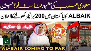 Saudi fast-food chain Albaik confirms its expansion into Pakistan | 365 Plus