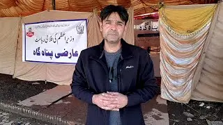 Islamabad: Report on Temporary Panagah (Shelter) setup due to rains and severe cold weather.