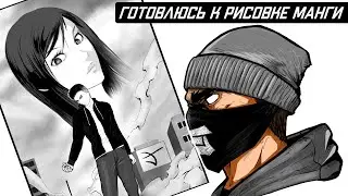 Рисую комикс | Стрим | Манга | VTGESHKA