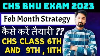how to prepare for chs entrance exam 2023 || how to crack chs entrance exam @chsboyabhishekmaurya