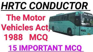 HRTC MOTOR VEHICLES ACT MCQ || HRTC CONDUCTOR MCQ || HRTC CONDUCTOR MOCK TEST@hpgkstudy7