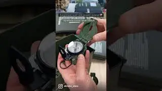 Офіційний компас армії США🇺🇸