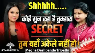 The Power of Divine Smile: Reduce Stress, Heal Pain & Attract Positivity । Megha Deshpande Tripathi