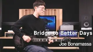 조흐 (Johh) - 「Bridge To Better Days」 I Gibson USA Les Paul Studio Session Demo