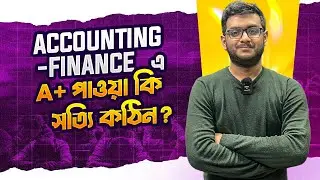 Accounting  -Finance এ A+ পাওয়া কি সত্যি কঠিন? HSC Commerce || Rizve, JnU