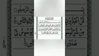 #surhe tul _nas 