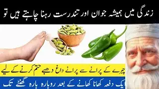 Quotes Urdu |Motivational Islamic Quotes| Sunhray Haroof | AN voice official