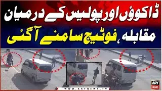 CCTV footage shows police encounter with robbers on New Karachi Industrial Area