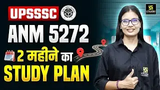 UPSSSC ANM Preparation 2025 | 2- Month Study Plan for UPSSSC ANM | Asha Ma'am