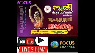 Nupuradhwani 2K25 – Bharatanatyam Arangettam