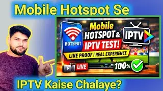 Mobile Hotspot Se IPTV Kaise Chalaye? | 🔴 Live Proof | Real Experience 2025 @Quicktechanu 
