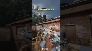 Невероятно редкая кожа💎
