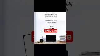 #phd #phdlife #lucknowuniversity #dpa