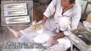 Metal Casting Process brass drawer handle making //brass drawer handle.