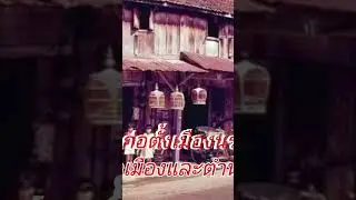 ประวัติการก่อตั้งเมืองนราธิวาส