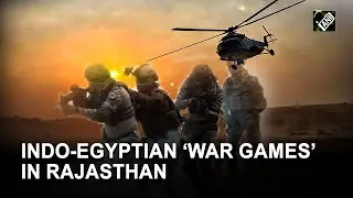 Indo-Egyptian troops carry out joint military drill &lsquo;Cyclone 2023&rsquo; in Rajasthan