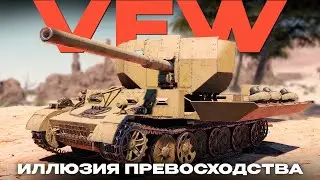 ДЛЯ ТЕХ, КТО НЕ В СЕБЕ: САУ 