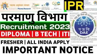🔵IPR RECRUITMENT 2023 IMPORTANT UPDATES EXAM DATE AND ADMIT CARD OUT CHECK NOW ✅