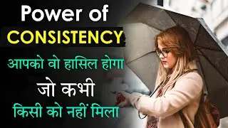 Power of Consistency | Why consistency is the key to success | Hindi Inspiring & Motivated thoughts