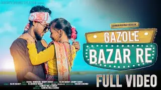 GAZOLE BAZAR RE//NEW SANTALI FULL VIDEO 2023//BISHAL HEMBRAM&MAMPI SOREN//RAJIB BASKEY