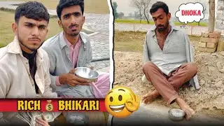 Rick Bhikari 🤑🔚|| Top Funny Video | Urdu Hindi Short film | Funny clips 2026 | Fun with Noman 