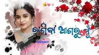Odia Ringtone Status Video 💕 Viral hd Ringtone Status Video 💕 Ringtone 💖 Ringtone 💞 Ringtone 💖