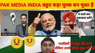 Ramnik Singh Mann ने qamar cheema की बोलती करी बन्द, लिया लपेटे में !😁