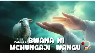 Bwana ni Mchungaji Wangu | Zaburi 23 | Swahili Worship Song