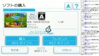 2017 10 19 星のカービィSDX、へべれけ（1）