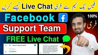 Facebook Support Live Chat | Facebook Team Se Live Chat Ka Tariqa | Contact Facebook Support
